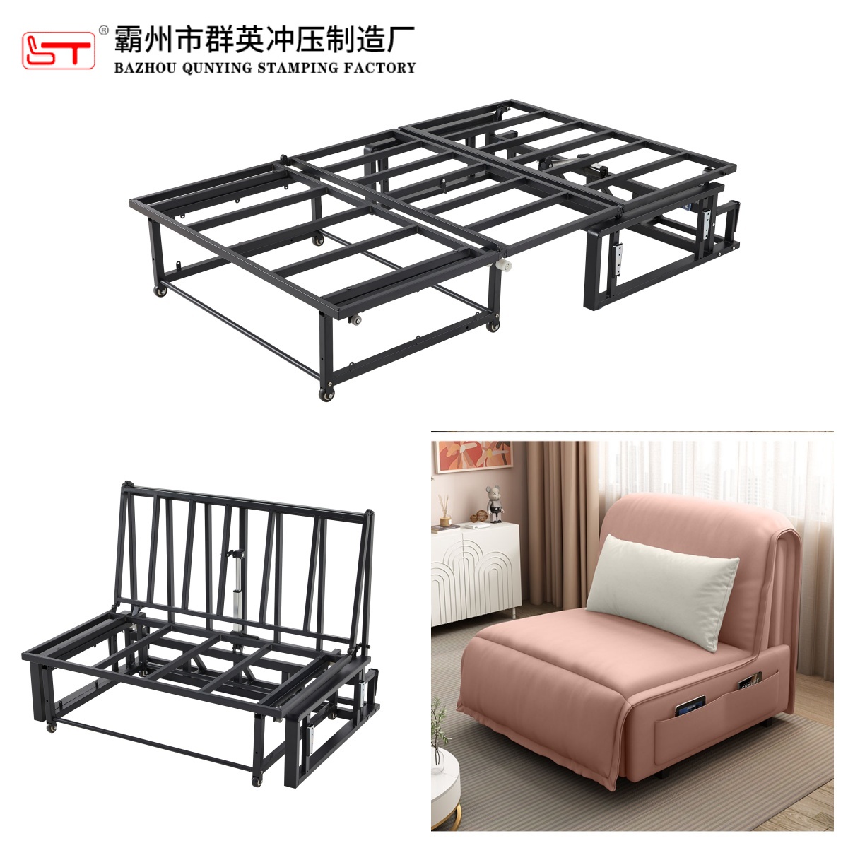 抚州市家具金属冲压件沙发床铁架 - 哪里好